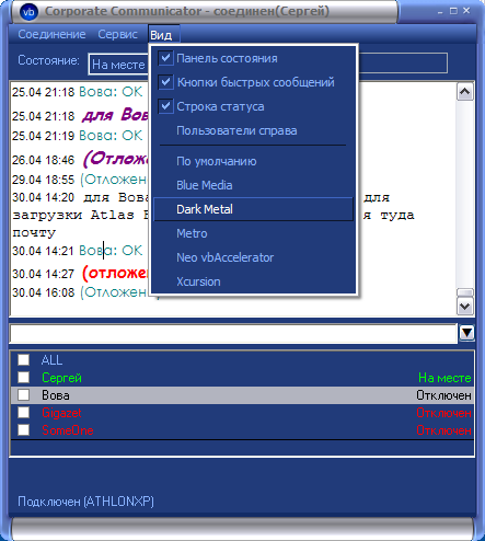 Corporator Communicator IM prototype