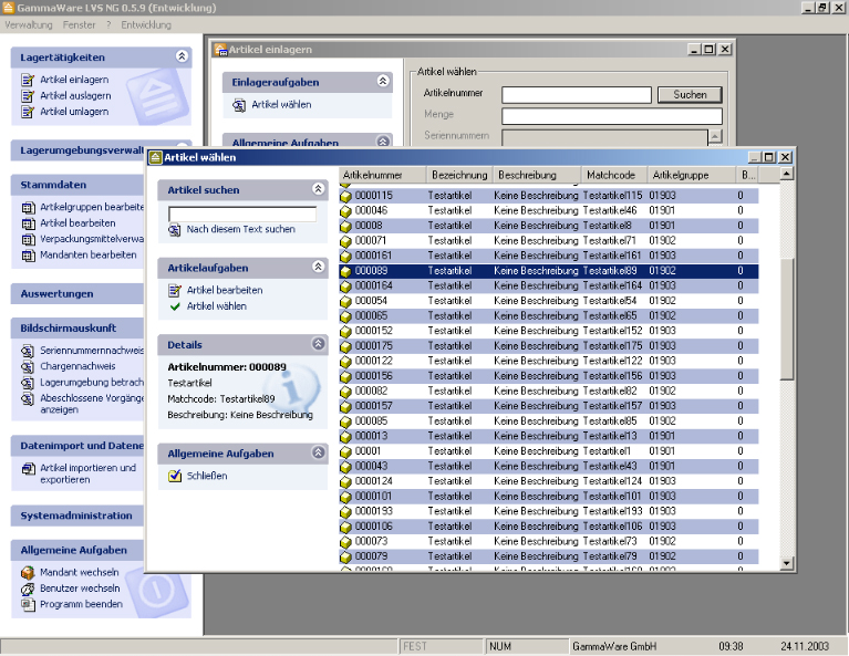 GammaWare LVS NG Screen shot